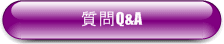 ����Q&A